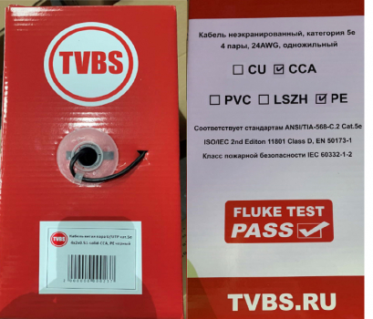 ������ ����� ���� TVBS U/UTP ���.5�, 4�2�0.51, ����������� CCA, �������� PE ������ (305�)